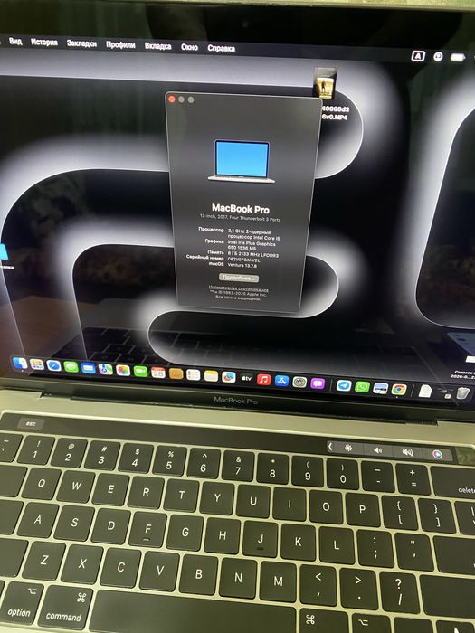 Macbook pro 256gb akb 100%