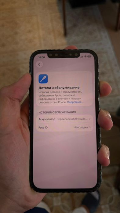 Айфон 12 про 128гб