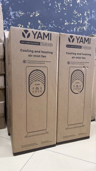 Вентиляторы со склада. Умные вентиляторы. Вентиляторы 4в1