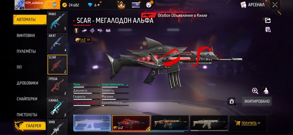 Продам фф акк фаст