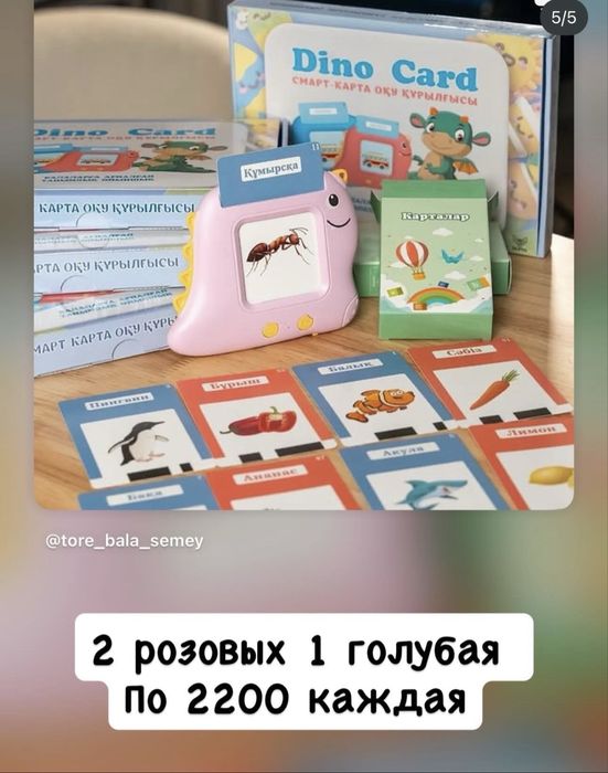 Развивающие книги