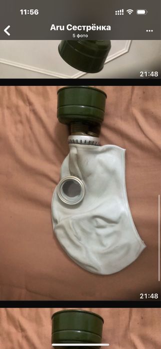 Противо газ ГП-5