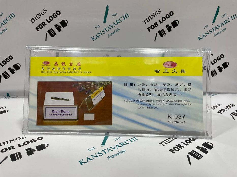 Tablichkalar xizmati