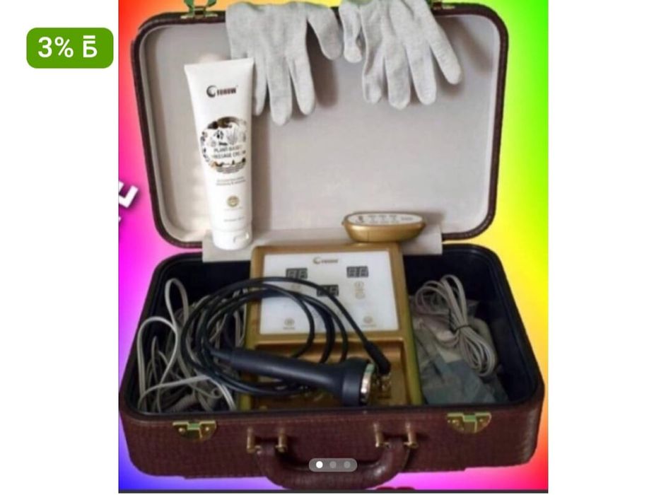 Биоэлектромассаж