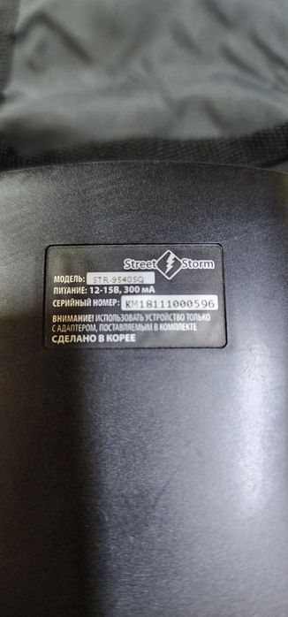 Street Storm 9540SQ !