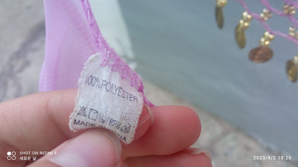 Пояс с монетками