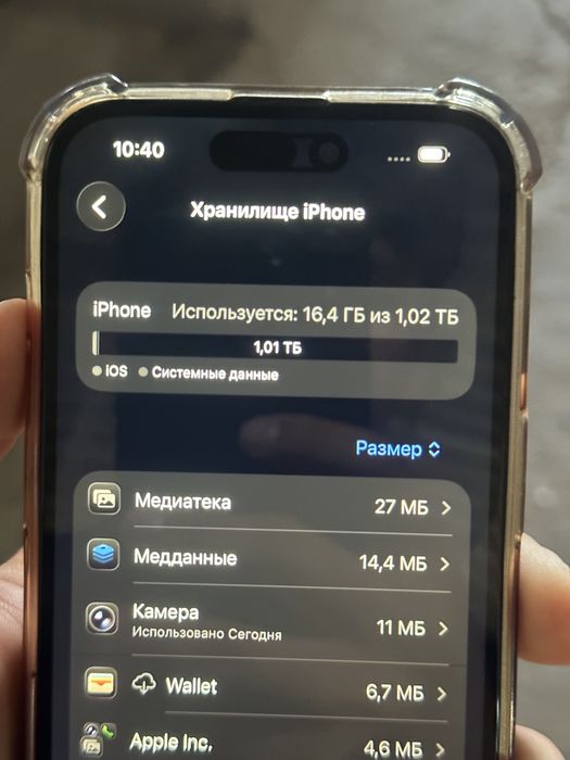 iPhone 14 pro 1024gb