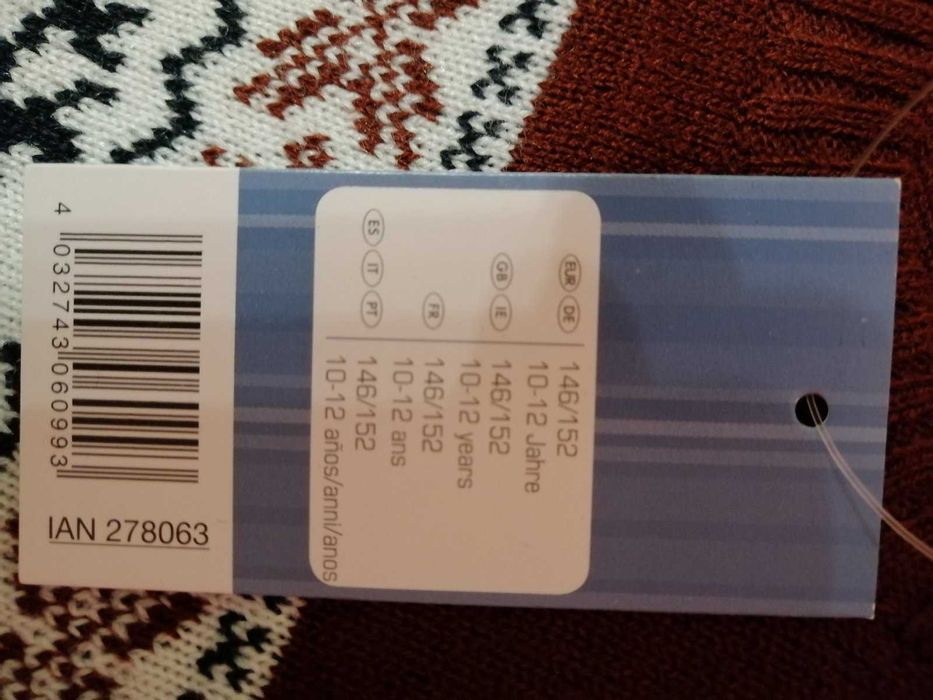 Плетени блузи за момче