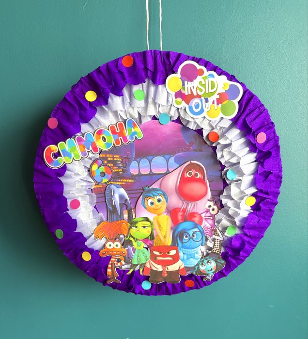 Отвътре навън пинята Inside out