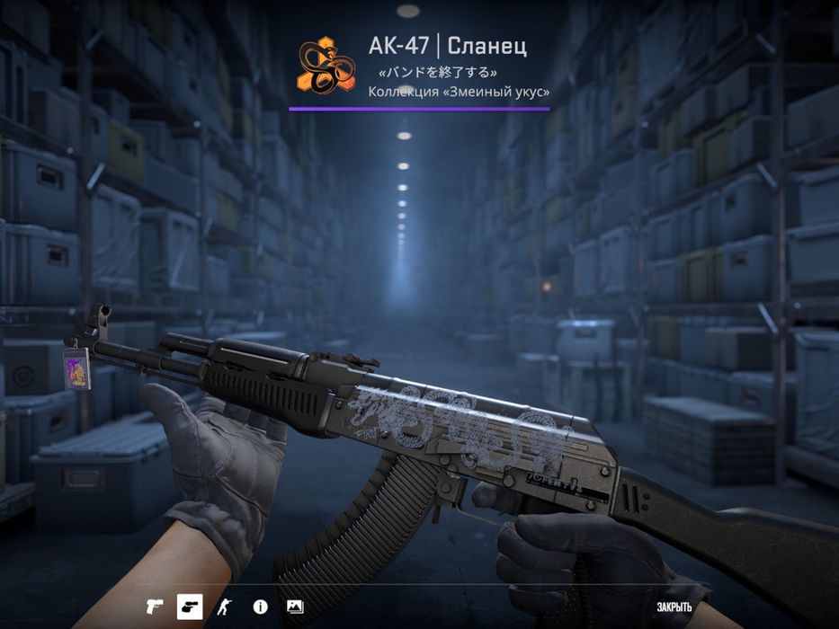 Продается нож Стилет Сажа Кс 2