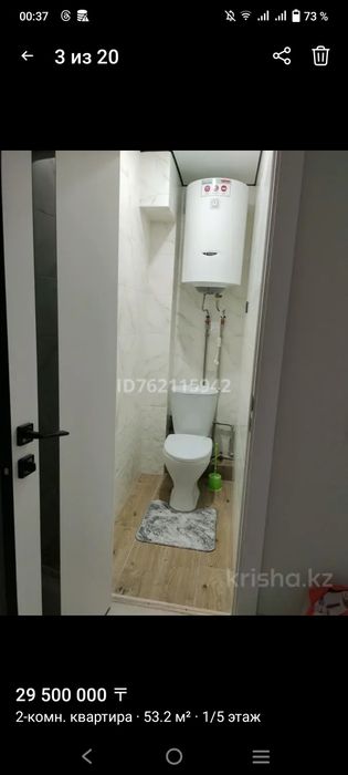 Продам 2х ком.квартиру в очень удобном районе.
