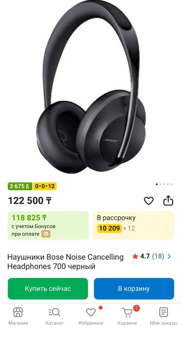 Продаются Наушник Bose NC700