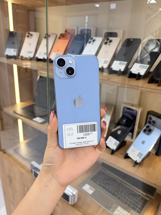 iPhone 14/ Айфон 14