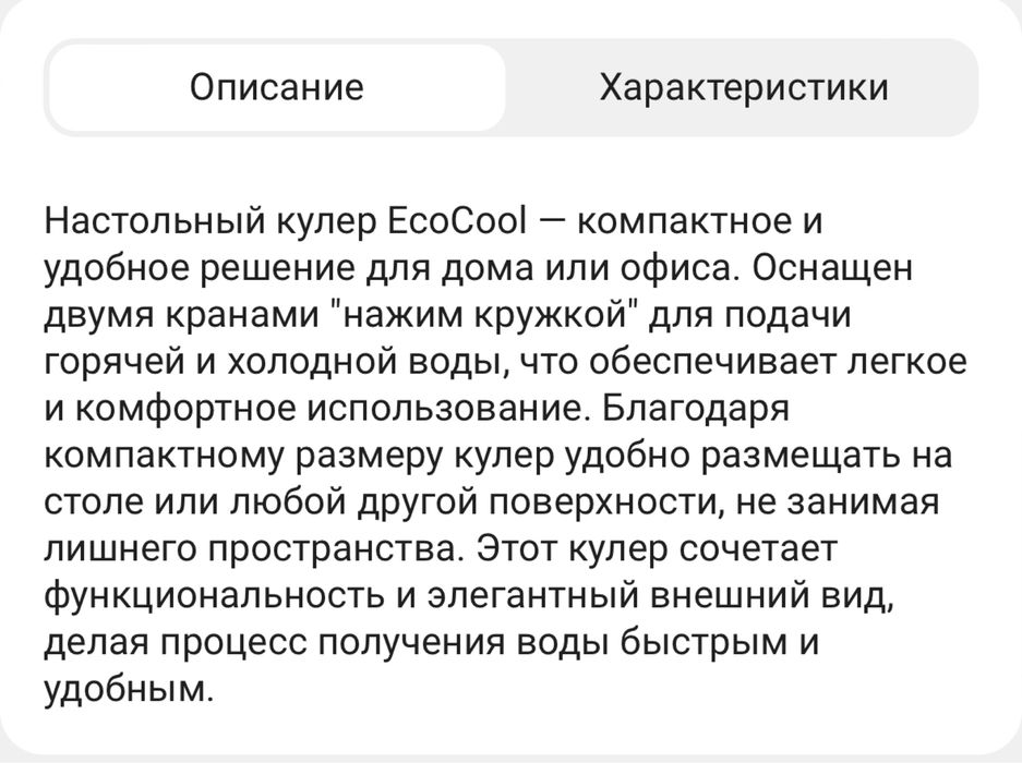 Продам куллер для воды