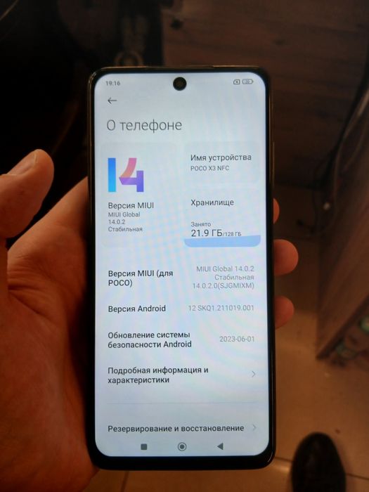 Poco x3 nfc 128gb 2sim