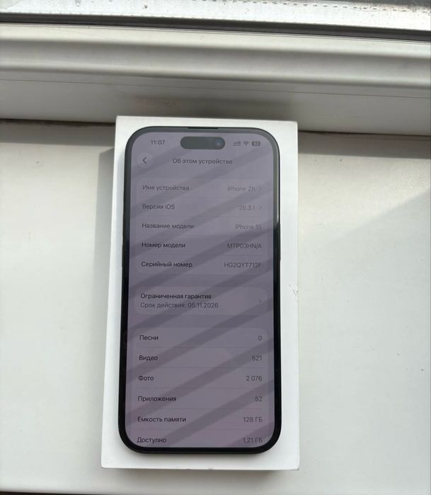 Iphone 15 128Gb серый
