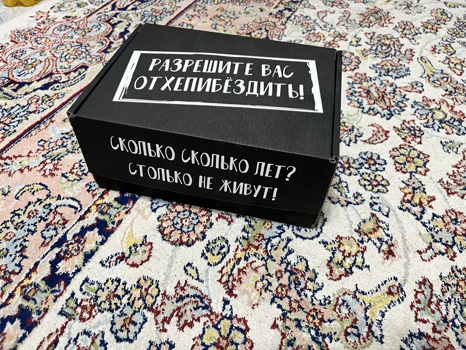 Подарочные коробки