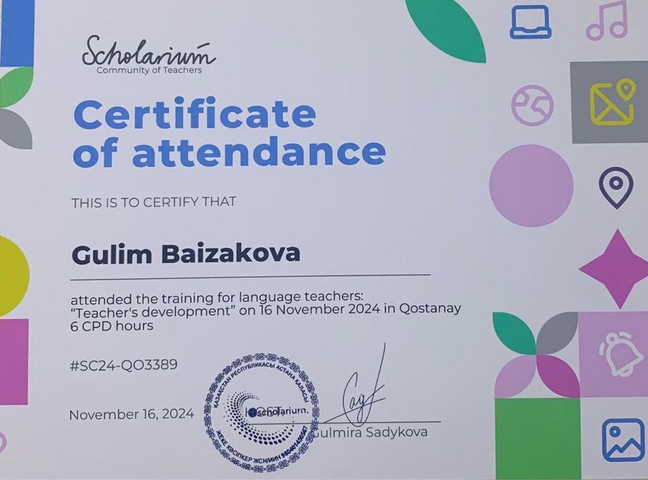 Репетитор английского языка