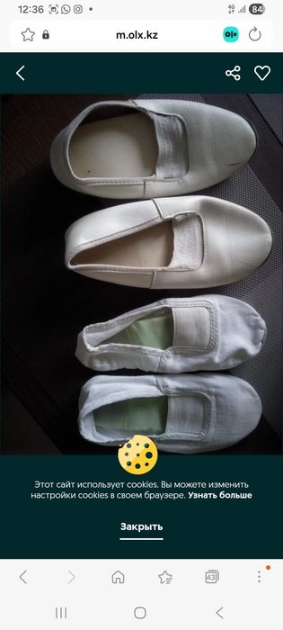 Продам  кожаные чешки