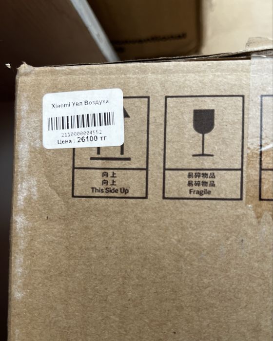 Увлажнитель воздуха