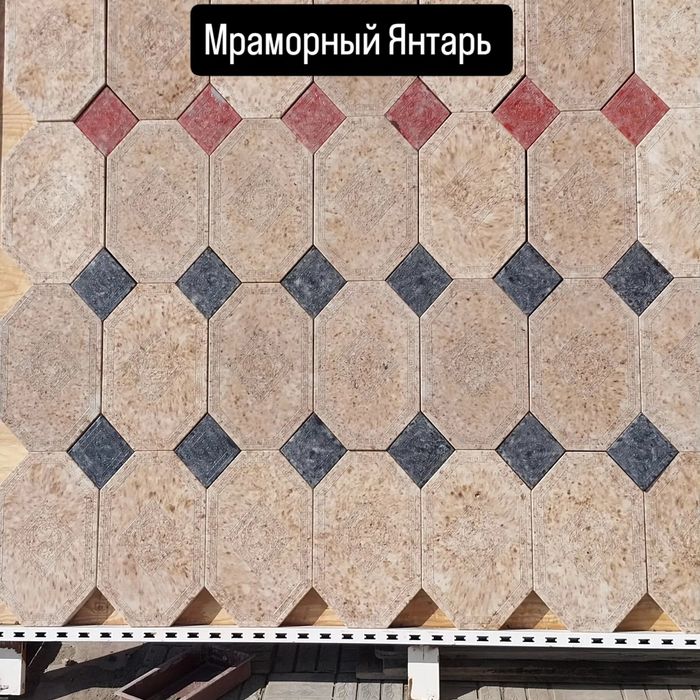 Брусчатка , каменный цветок