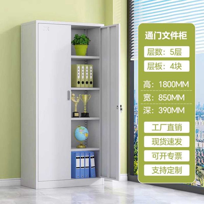 Офис mebel /Офис архив шкафи /Шкаф для лаборатории /Ofis hujjat shkafi