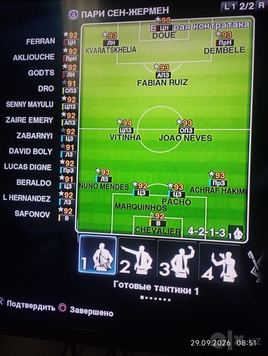 PS3  PES 2013g patch yengi sostav yozish