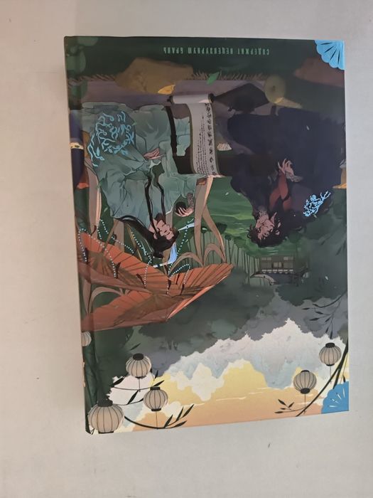 Система спаси себя сам 4 том