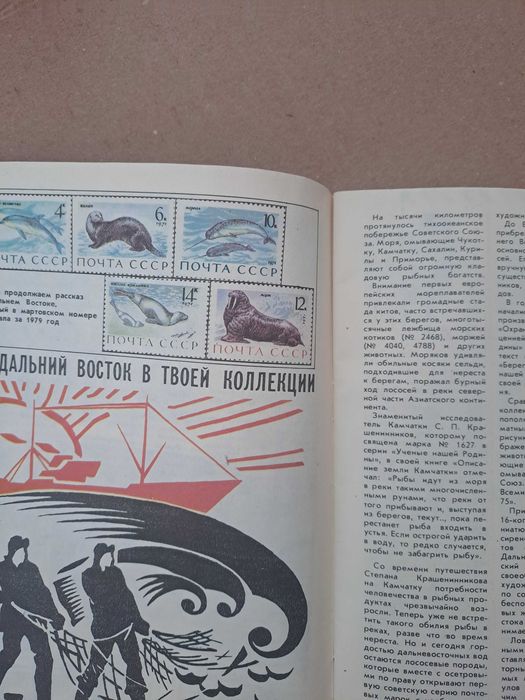 Рубашка  Олимпиада 80