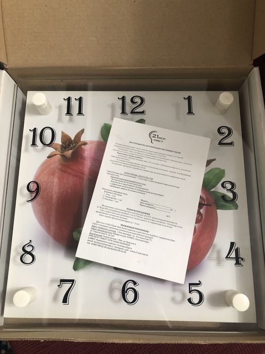 Часы настенные (новые)