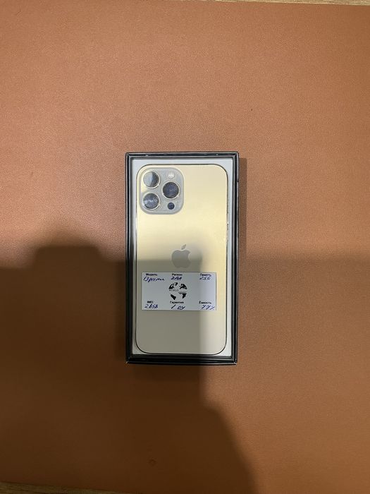 13 pro max 256 sotiladi
