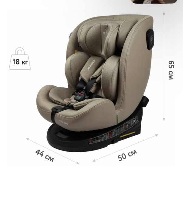 Автокресло Olsson Grow Up