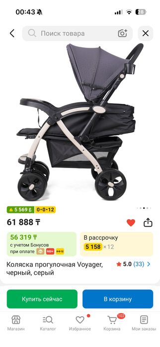 Продам детскую коляску