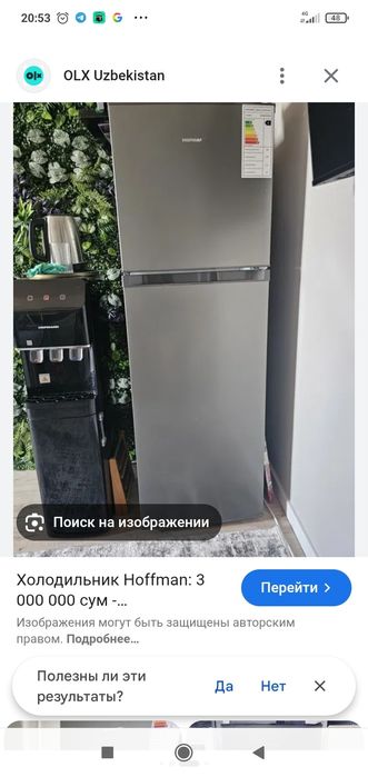 Hofman Xaladelnik