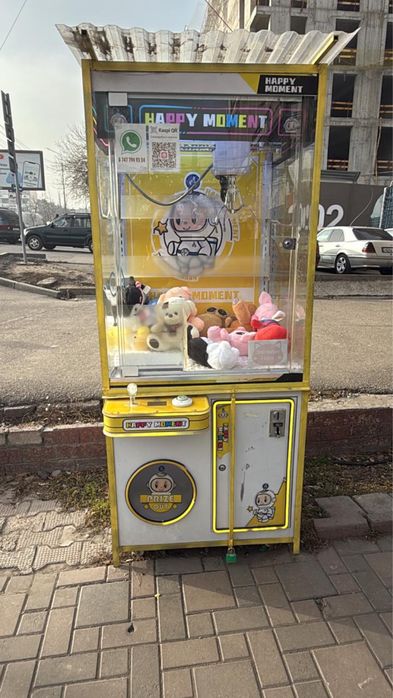 Хватайка аппарат с местом