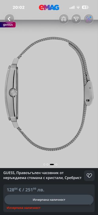 Дамски часовник GUESS – като нов,слаган 3 пъти