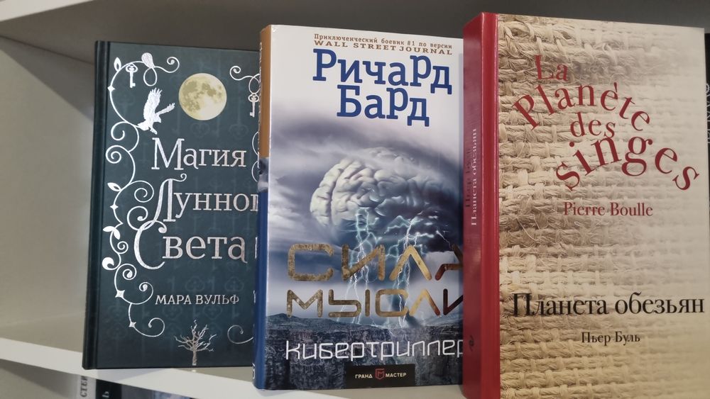 Книги по выгодной цене