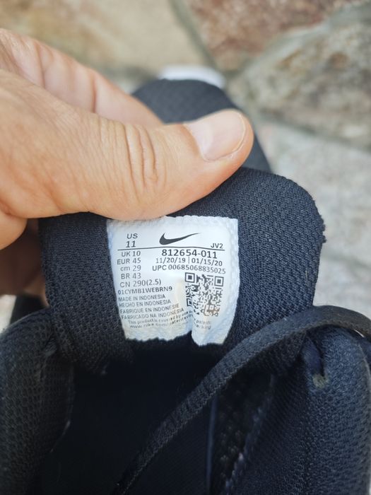 Мъжки маратонки Nike