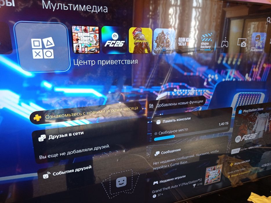 playstation 5 pro дисковод,два геймпада.подписка