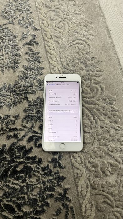 Iphone 7+ srochni
