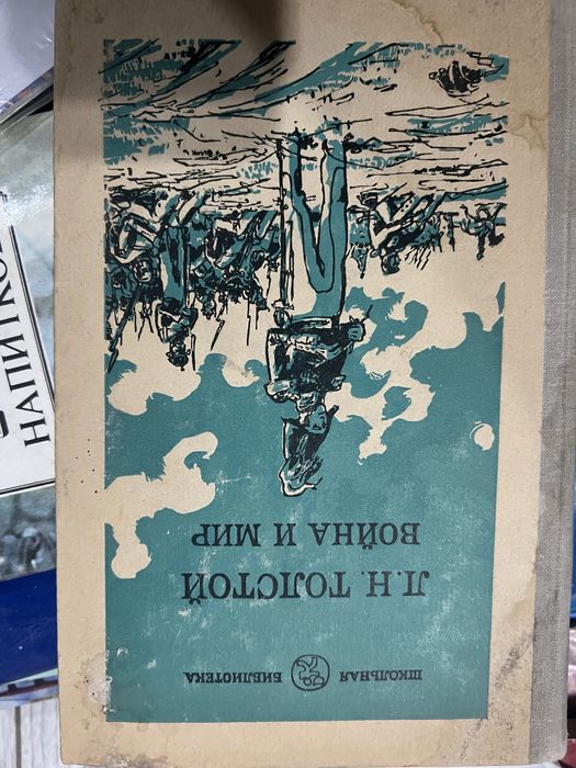 Книги и тестовые сборники