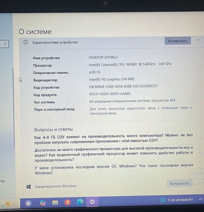 Ноутбук HP , продается