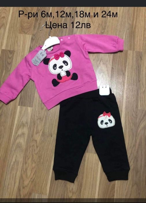 Нови бебешки комплекти