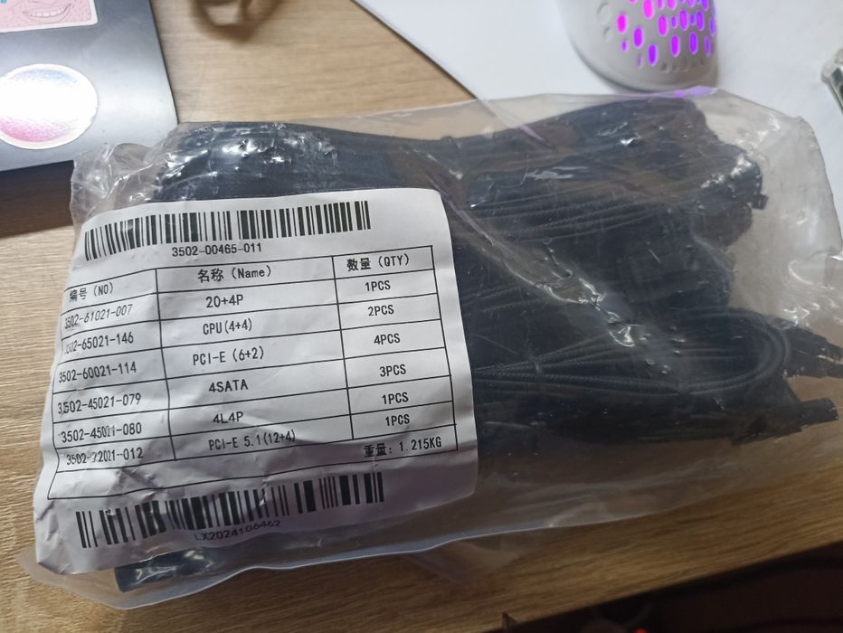 Набор Кабелей для блока питания