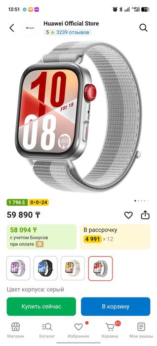 Huawei watch fit 4