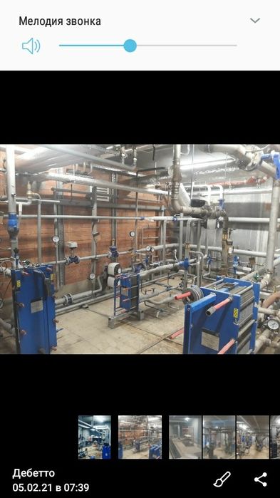 Установка газовых счетчиков _ котлов_отопление радиаторов,тёплые полы.