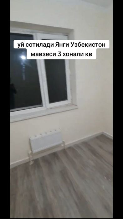 Uy soriladi 3xonali