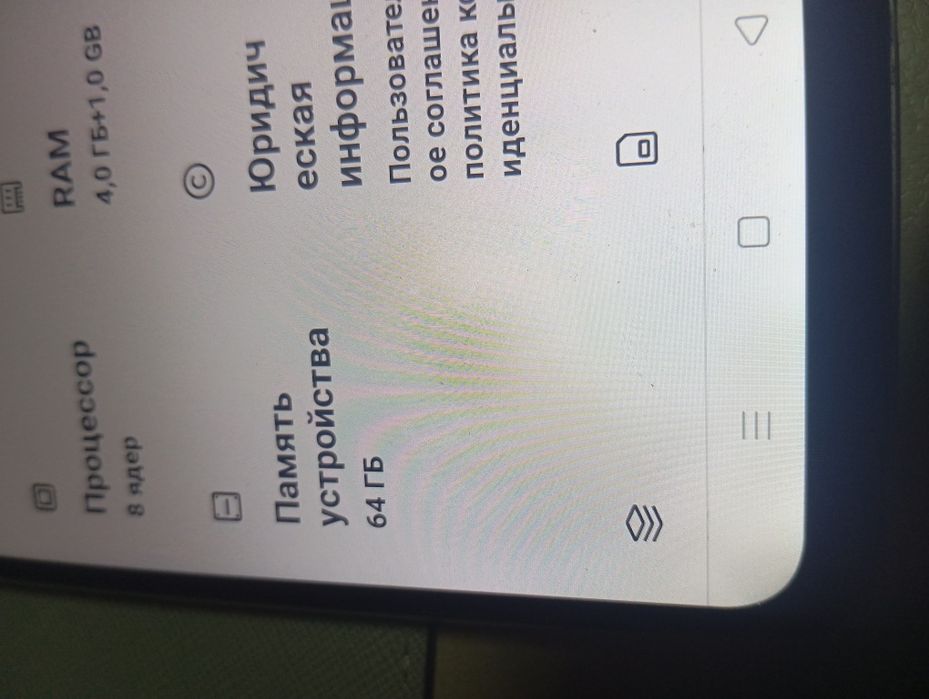 Продам телефон Realme c33.   (64gb