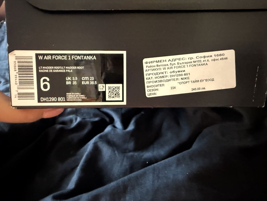 Дамски Обувки Nike