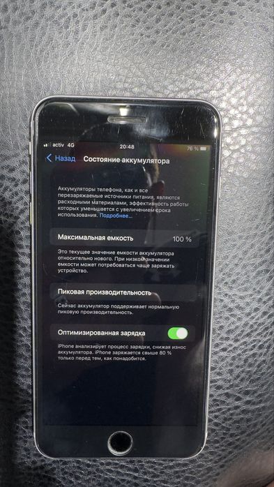Айфон 6S plus серебристый